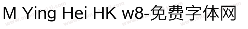 M Ying Hei HK w8字体转换